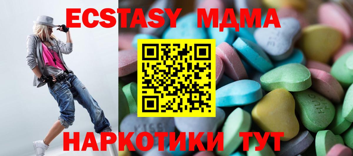 Зеленодольск  Ecstasy  Вход с VPN  Экстази Punisher  ЭКСТАЗИ диски 