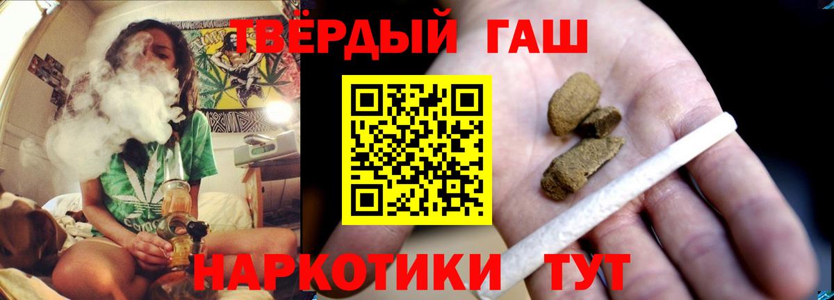 Гашиш Ice-O-Lator  ГАШ ice o lator  Вход с VPN  Зеленодольск 
