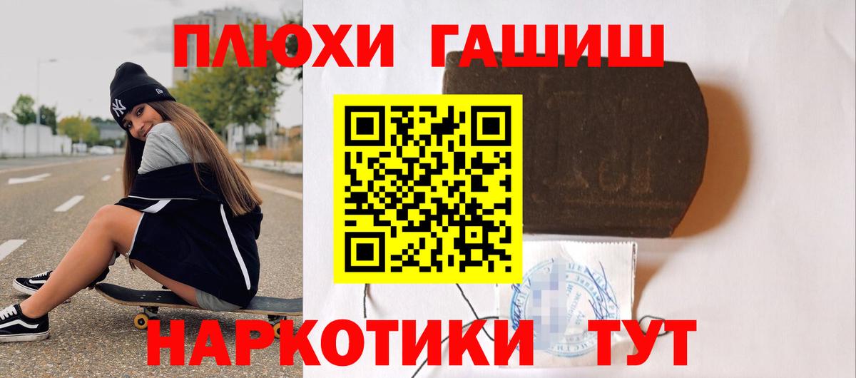 Меф   ГАШИШ  Зеленодольск  Мефедрон  Марихуана  Вход с VPN  АМФЕТАМИН кристаллы  ЭКСТАЗИ  ГАШИШ  Кокаин 