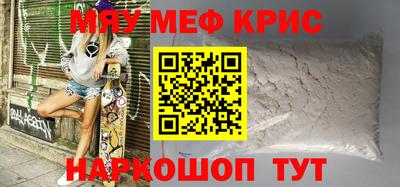 прущая мука Берёзовский