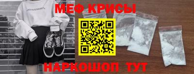 молекула духа Бийск