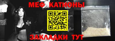 дживик Беслан