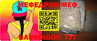 молекула духа Бийск
