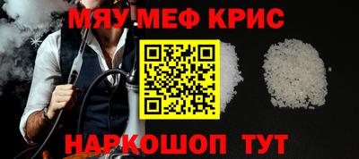 прущая мука Берёзовский