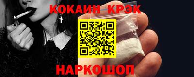 прущая мука Берёзовский