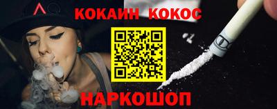 дживик Беслан