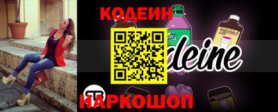дживик Беслан
