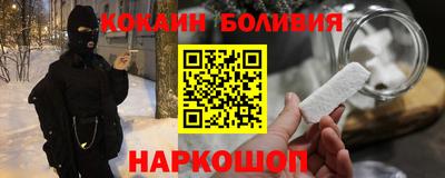 дживик Беслан