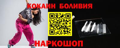 дживик Беслан