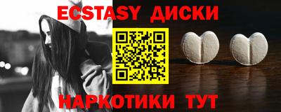 молекула духа Бийск