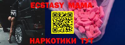 молекула духа Бийск