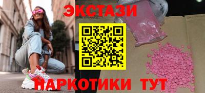 молекула духа Бийск