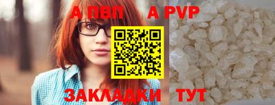 дживик Беслан