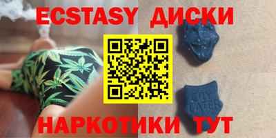 дживик Беслан
