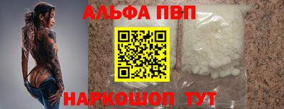 дживик Беслан