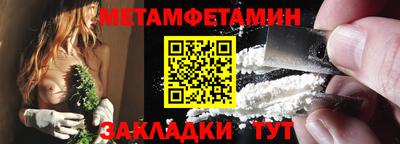 молекула духа Бийск