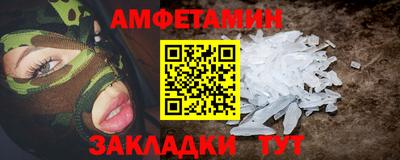 прущая мука Берёзовский