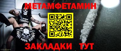 молекула духа Бийск