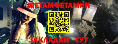 дживик Беслан