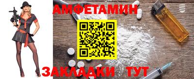 дживик Беслан