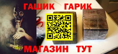 дживик Беслан