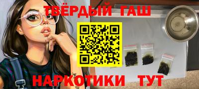 молекула духа Бийск