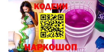 дживик Беслан