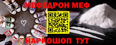 кокс Янаул