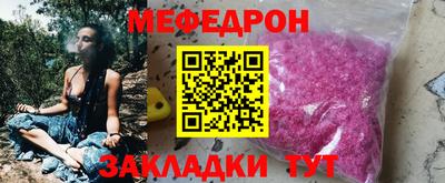 молекула духа Бийск