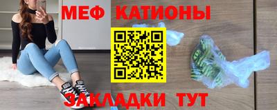 молекула духа Бийск