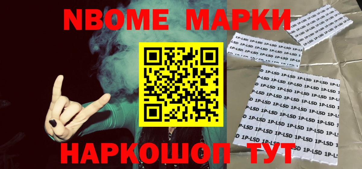 LSD-25 экстази кислота  Вход с VPN  Зеленодольск 