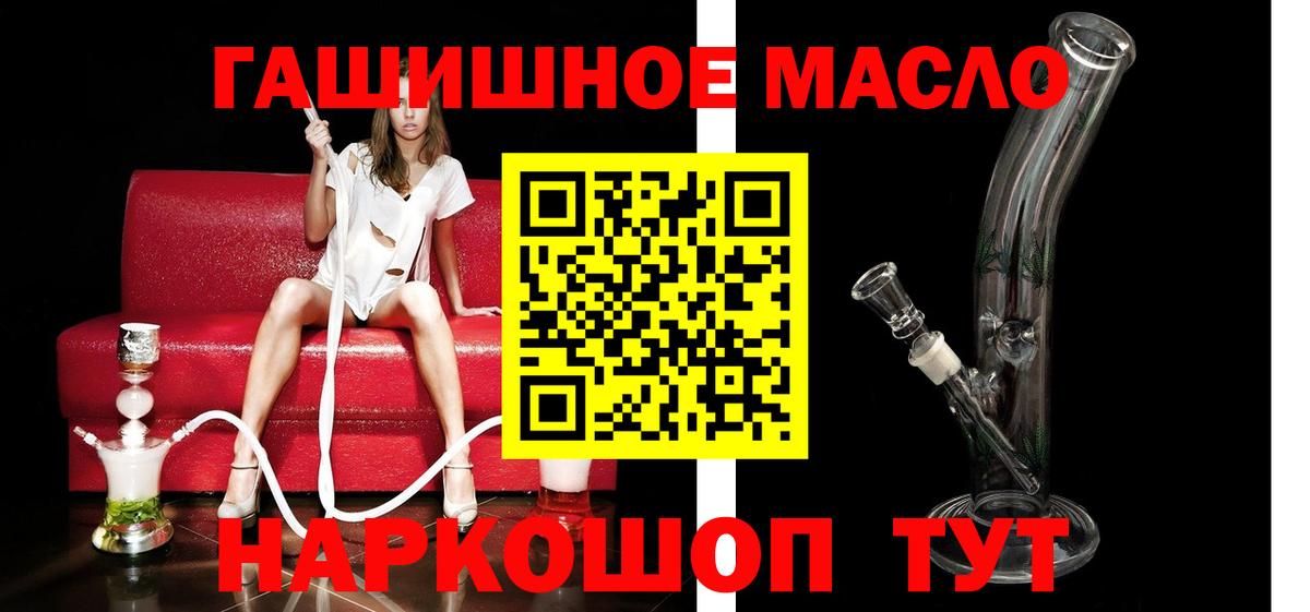 ТГК вейп  Вход с VPN  Зеленодольск 