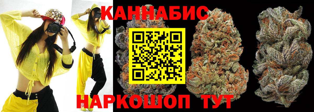 Конопля Bruce Banner  Марихуана VHQ  Вход с VPN  Бошки марихуана план  Зеленодольск 